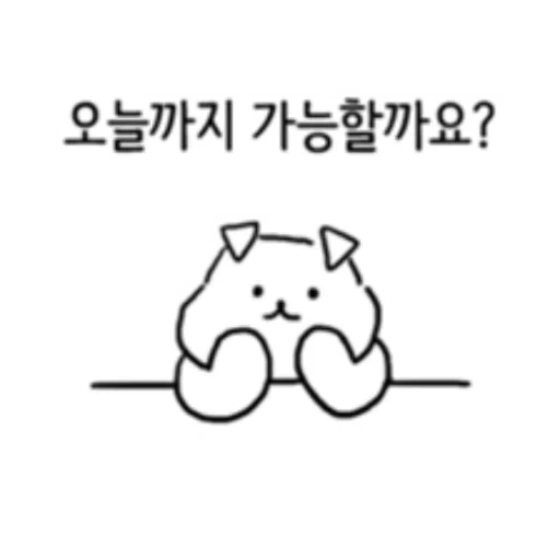 cat, hiéroglyphes, bongo cat, korean meme, motif chat paresseux