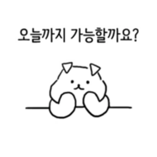 cat, hieroglif, bongo cat, meme korea, pola kucing malas