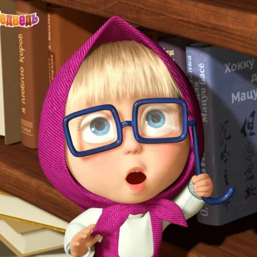 dasha du dessin animé masha et l'ours, masha and the bear, cartoons for children masha and the bear, masha and the bear sister dasha, masha and the bear cartoon