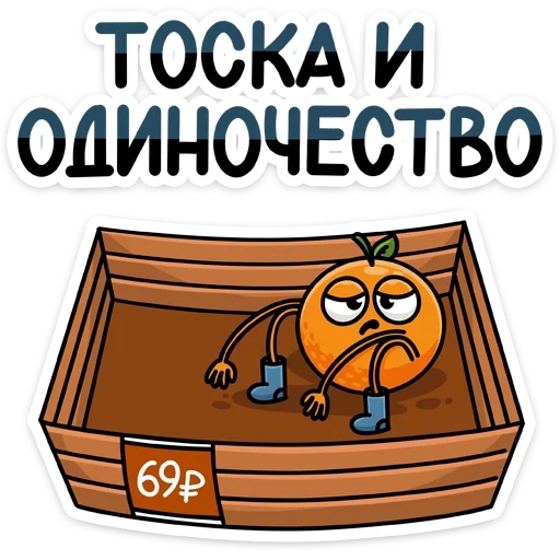 стикеры чоко, tidy tie tom стикеры, стикеры вк одиноко, стикеры, крошка ши стикеры