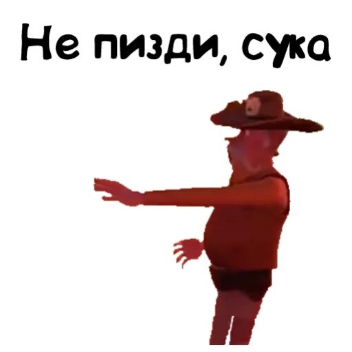 мемы, человек, игнорщик