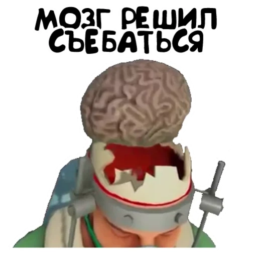 cerebro, meme, marmón de la marca, cirujano cirujano vp, cirujano cirujano nintendo