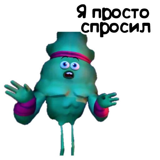 мемы, игнор, человек, игноришь