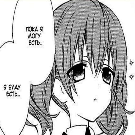 tamiser, manga, anime, manga anime, manga populaire