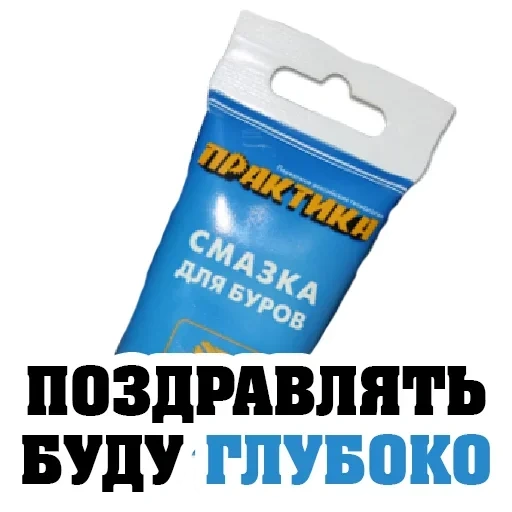 thread positioner abro tl-342, thread sealant abro blue, thread positioner blue abro article number, silica gel lubricating oil general purpose 50ml, lubrication practice of drilling pipe 125g 241-196