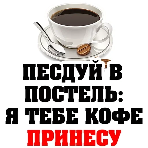 chá café, café, um copo de café, xícara de café, café expresso