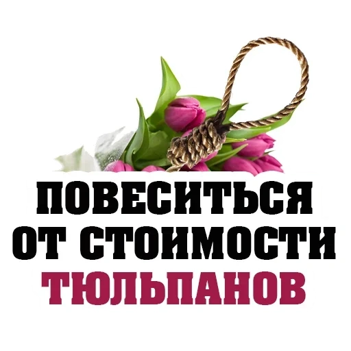 8 марта, цветы букет, букет тюльпанов, цветочный букет, международный женский день
