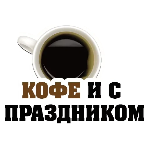 8 märz, kaffee kaffee, kaffeetasse, espresso, eine tasse espresso