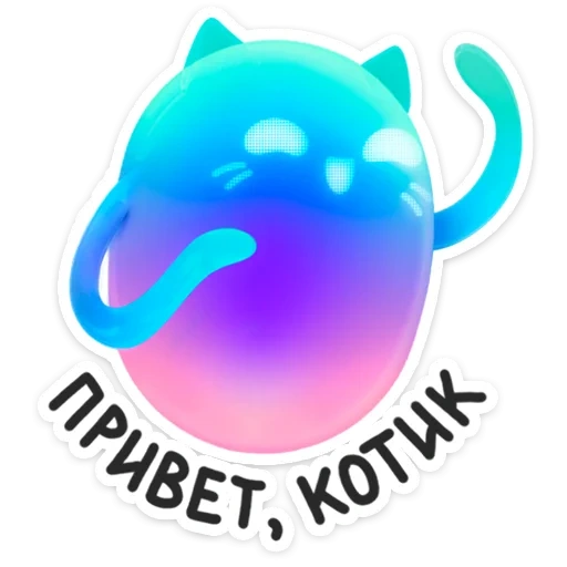 кошка, наш чат, android приложение