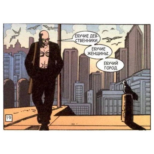 komik, kreativitas komik, karakter komik, komik batman, biografi komik philip dick