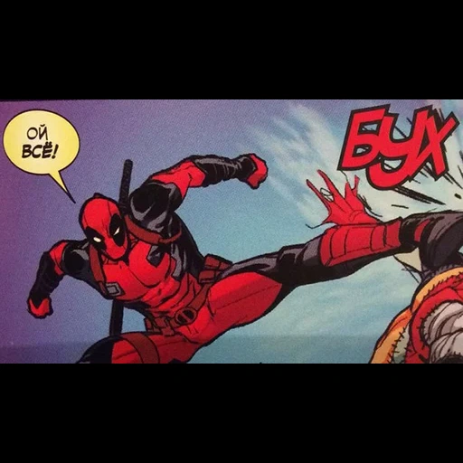 deadpool, deadpool 2, deadpool marvel, marvel deadpool if, comic book deadpool kills deadpool