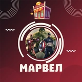 Марвел @stickernayaa