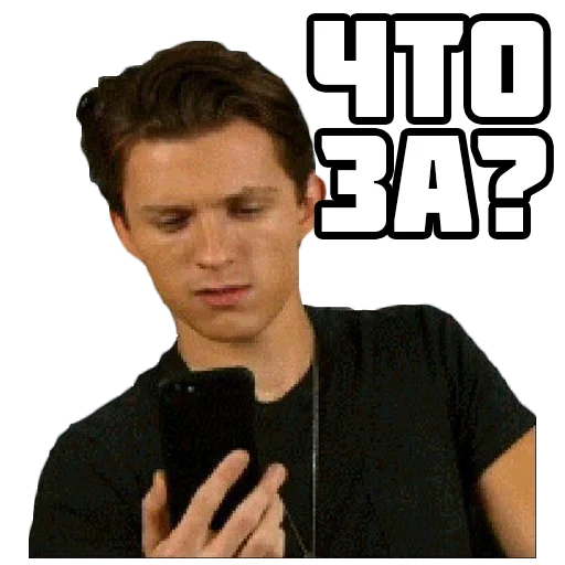 mèmes, capture d'écran, homme araignée, comics marvel, tom holland mem