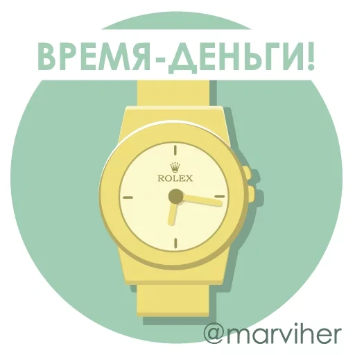 часы, watch, женские часы, наручные часы, векторные наручные часы