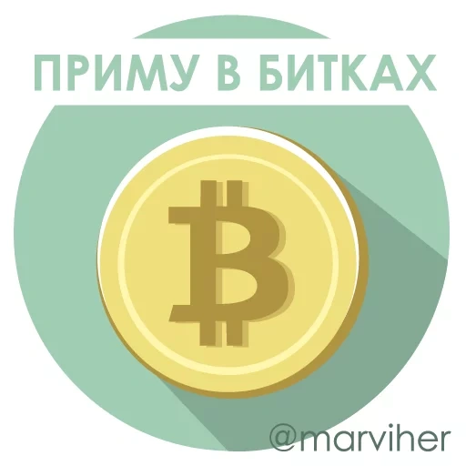 bitcoin, bitcoin, bitcoin logo, bloqueador de bitcoin, icono de moneda bitcoin