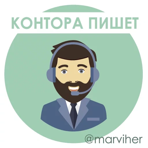 beard, screenshot, the beard is beautiful, a cool dispatcher icon, a bearded businessman vector