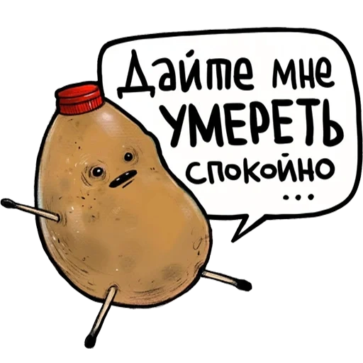kentang, mary_chemi, kentang leshka, ingat kentangnya, hidup adalah kentang