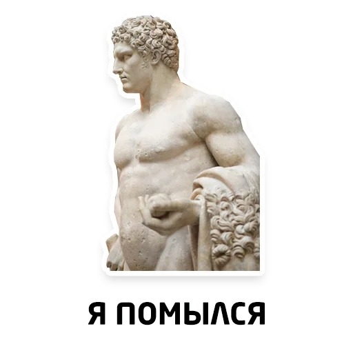 метрополитен музей геракл античная статуя, молодой геркулес статуя, статуя давида микеланджело, скульптура древней греции, античные скульптуры