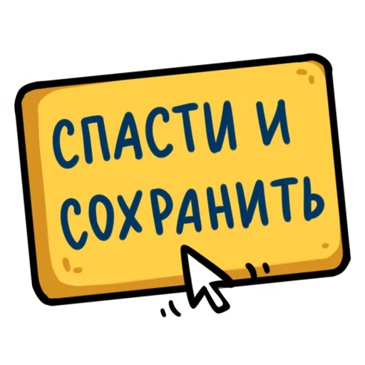 attention, sticker, mobile phone screen, cool sticker, dead end street sign svg