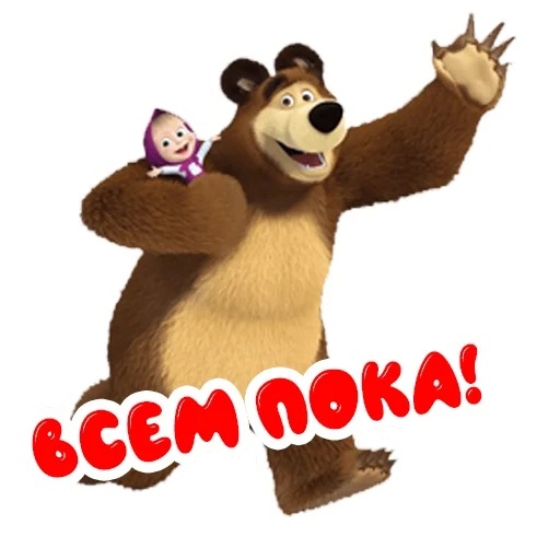 martha bear, martha bear kids, l'ours martha l'ours, martha bear a vu pour la première fois, bear cartoon bear mungo bear