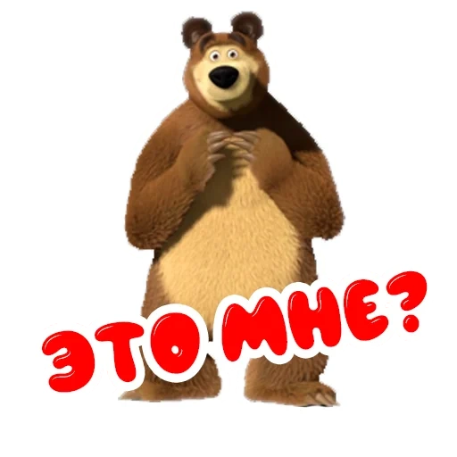 martha bear, preguntas de martha, oso de frijol mungo, personajes de oso de frijol mungo, mishaka martha bear