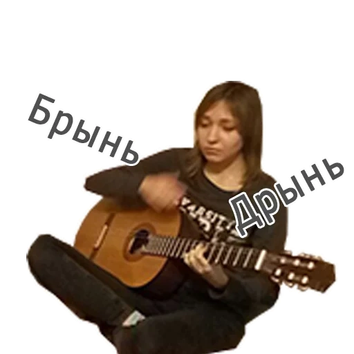 guitare, jeune femme, le jeu est de la guitare, cours de guitare, jouer de la guitare