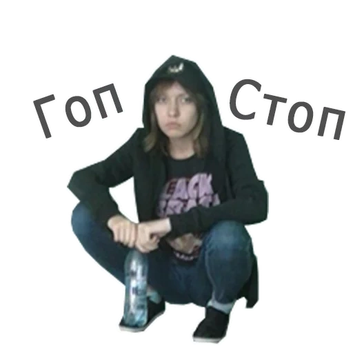 modular, niña, mujer, chica, acerca de los memes de las chicas gopniks