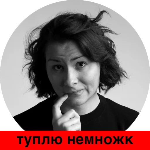 jovem, singer zemfira, fluk farkhshatov, a sessão de fotos é feminina, rock singer zemfira