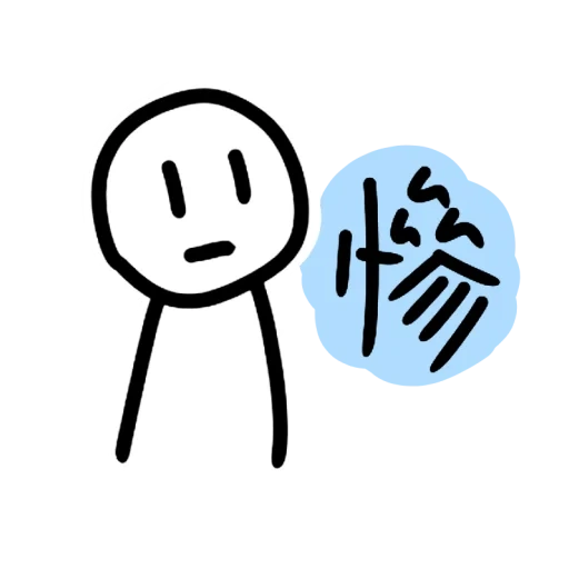 mensch, asdfmovie, hieroglyphen, stickman hi, mem mann