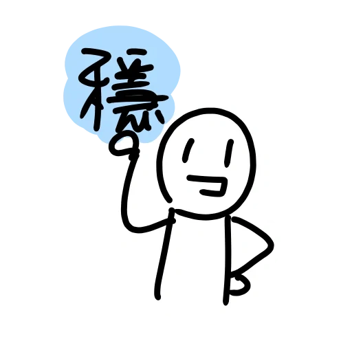 cina, hieroglyphs, bahasa cina, どうぞ jepang