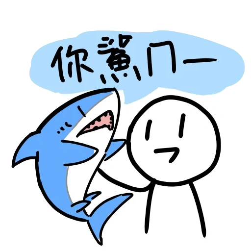 requin, shark kus, requin chibi, logo de requins, dessin de requin