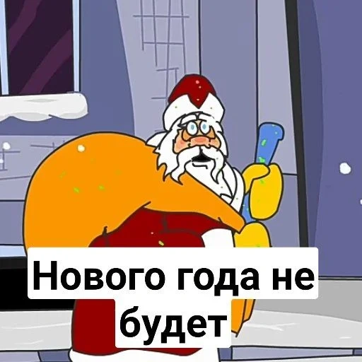 новый год, новогодний, с новым годом, до нового года, осталось до нового года