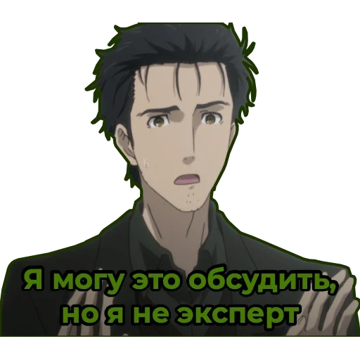 rentaro okabe, rentaro okabe, pakar animasi, okabe rentaro 2, gerbang stein okabe rentaro