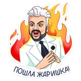 Маска (@TgSticker)