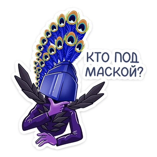 masker, tangkapan layar, topeng peacock