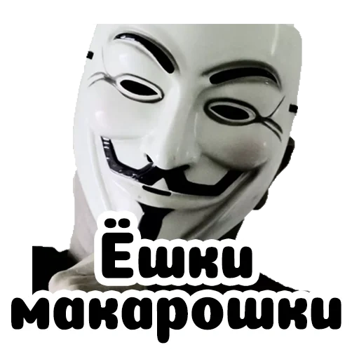 guy fawkes, guy fawkes mask, guy fawkes anonymous mask, guy fawkes's anonymous mask