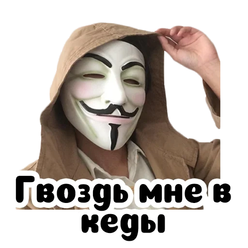 guy fawkes, guy fawkes mask, anonymous guy fawkes, guy fawkes's anonymous mask