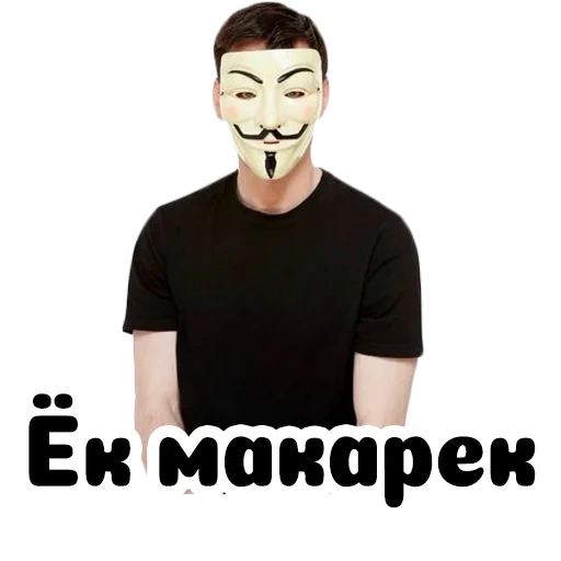 guy fawkes, vendetta mask, guy fawkes mask, anonymous guy fawkes