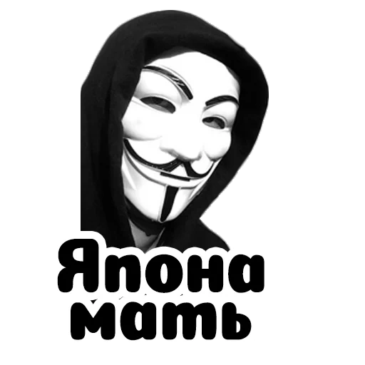 anónimo, máscara anónima, máscara de guy fawkes, guy fox anónimo, máscara anónima de guy fawkes