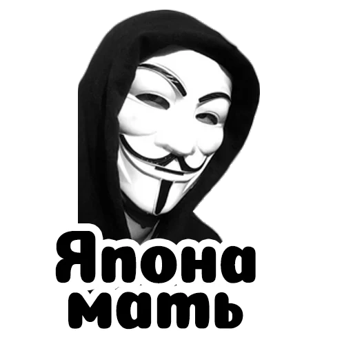 anonymous, máscara anônima, máscara guy fox, guy fox anonymous, máscara anônima guy fox