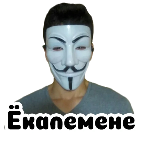 máscara anónima, máscara de guy fawkes, guy fox anónimo, la máscara anónima de guy fawkes, máscara anónima máscara de venganza