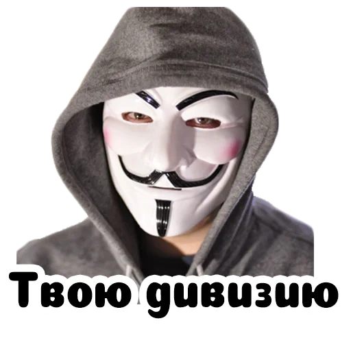 anonimo, anonimo, nonno anonimo, guy fox anonymus, mr robot anonymus