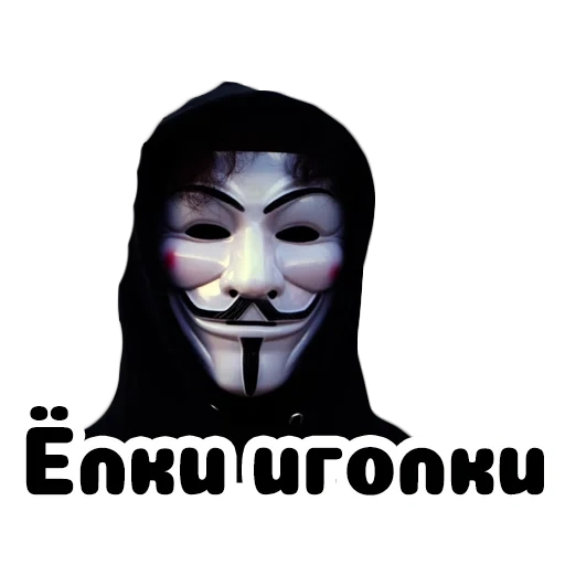 kind, mensch, anonymus maske, anonymus maske, guy fox maske