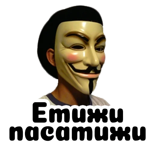 máscara anónima, máscara anónima, máscara de guy fawkes, anónimo ek makarek, patrón de máscara anónimo