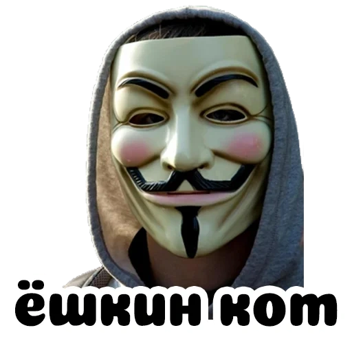 anak laki-laki, anonim, topeng guy fox ukraina, topeng anonymus minecraft