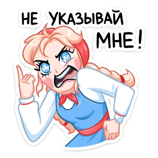 маслёна, маслена