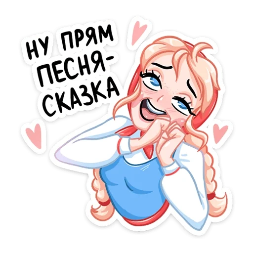 маслёна, маслена, смешные ватсапа