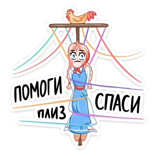 маслена, тусагёрл, бумажные, тусагерл