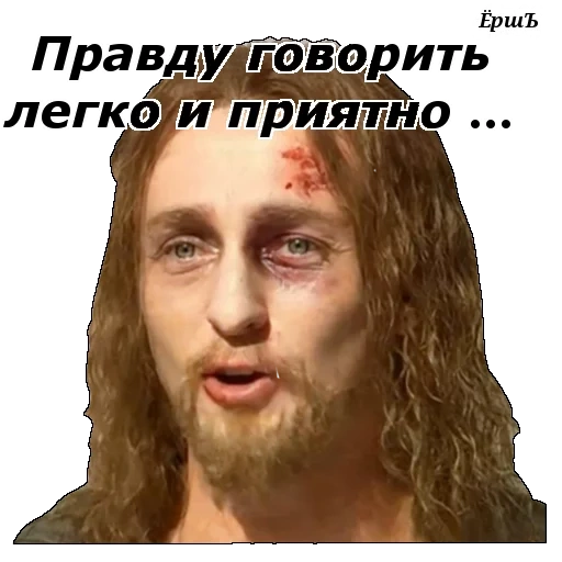 jesus christus, bezrukov yeshua, jeschua ga-notsri, sergey bezrukov yeshua, jeschua mit spitznamen ga-notsri