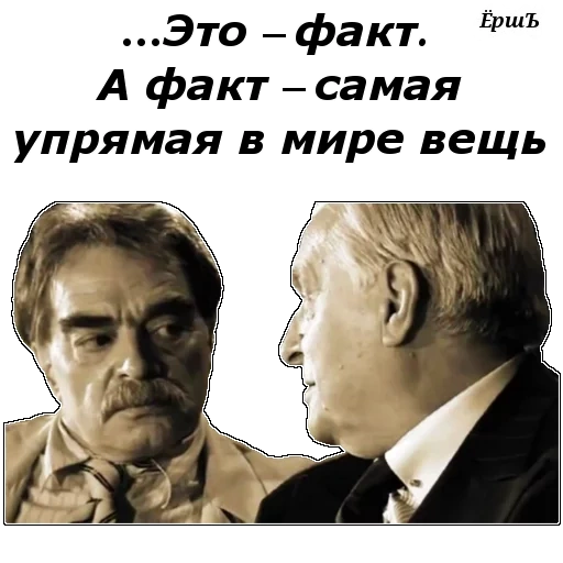 woland, candaan, seri master margarita, mikhail alexandrovich berlioz, master margarita series 2005 woland